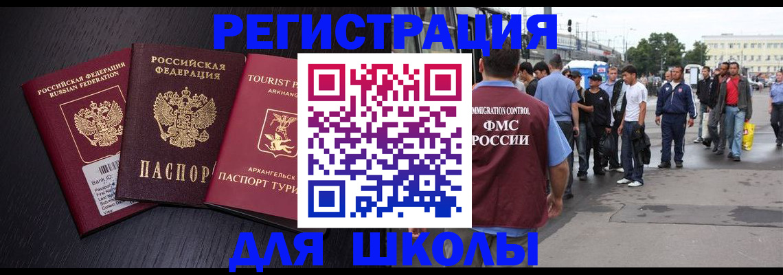 прописка для кредита в Уварово